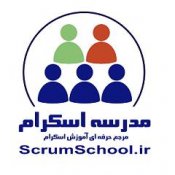 مدرسه اسکرام | Scrum School