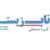 گروه صنعتی ناب زیست