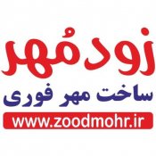 زودمهر