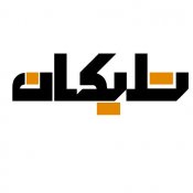 فروشگاه اینترنتی تلیکان