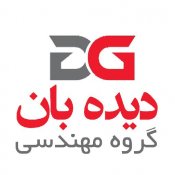 گروه فنی و مهندسی دیدبان