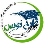 طرح نویس