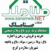 سایت مسکن صناعی