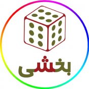 فروشگاه اینترنتی بخشی