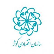 سازمان اقتصادی کوثر