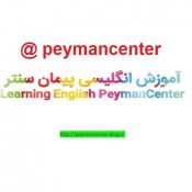 peymancenter