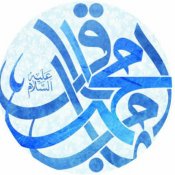 دبیرستان امام محمد باقر (ص)