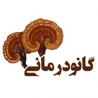 گانودرمانی