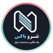 نتروباکس