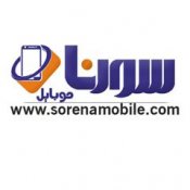 فروشگاه سورنا موبایل