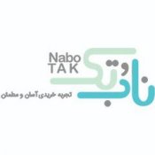 فروشگاه اینترنتی ناب و تک