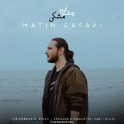 Matin safavi fp