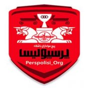 پرسپولیسی