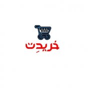 خریدت