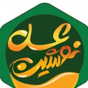 فروشگاه اینترنتی نوشین عسل