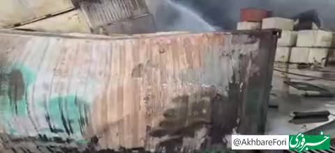 خاموش شدن کانتینر حاوی ده‌ ها عدد سیلندر گاز با تلاش آتش‌ نشانان
