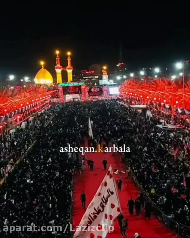 کلیپ نوحه برای جامانده های اربعین. دلتنگ اربعین. مثلا تو قبول کردی
