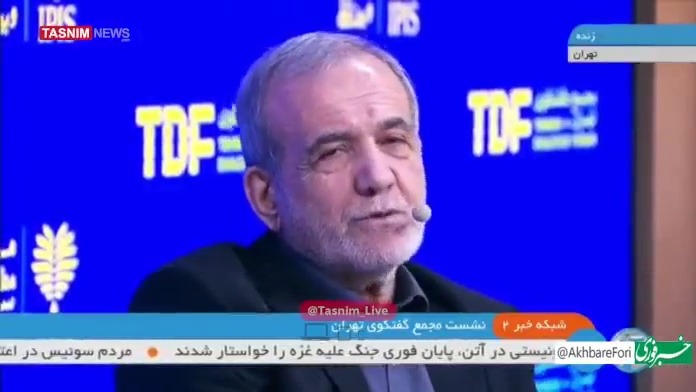 پزشکیان : از حق هسته‌ ای خود دفاع می‌کنیم و زیر بار زور نمی‌ رویم
