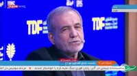 پزشکیان : از حق هسته‌ ای خود دفاع می‌کنیم و زیر بار زور نمی‌ رویم
