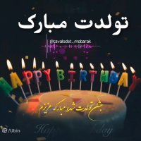 کلیپ تولد عاشقانه و احساسی | آهنگ تبریک تولد