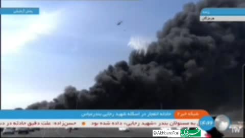 استفاده از بالگرد برای مهار آتش سوزی بندرعباس