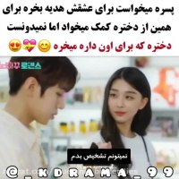 کلیپ عاشقانه کره ای/میکس کره ای/سکانس کره ای