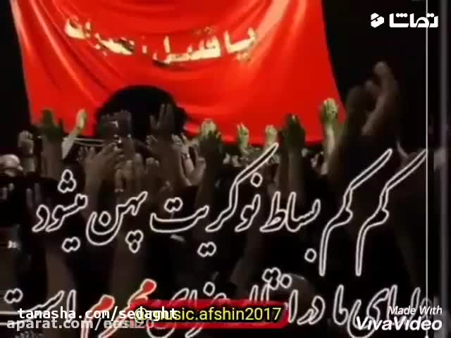 کلیپ سلام بر محرم - کلیپ محرم برای وضعیت واتساپ