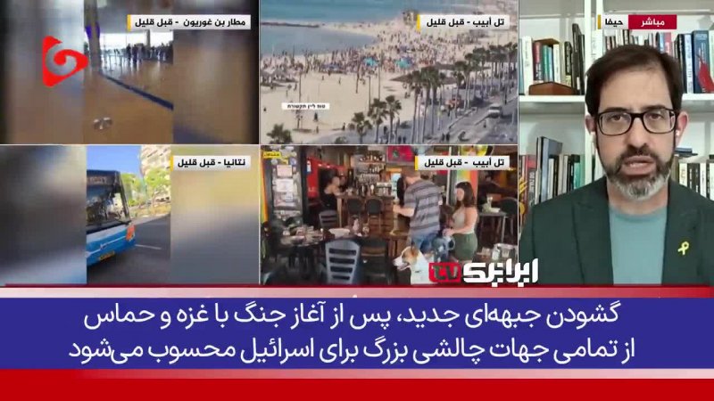 اسرائیل عاجز و بی‌ دفاع در برابر موشک‌ های یمن