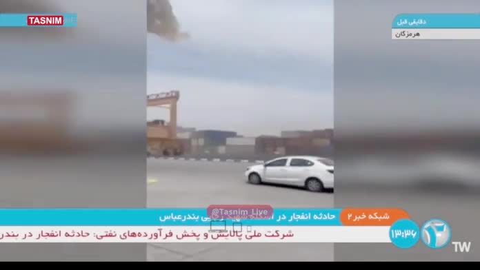 حادثه در بندر شهید رجایی از زاویه‌ ای دیگر