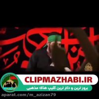 مداحی جدید مجید بنی فاطمه / کلیپ نوحه زنی جدید