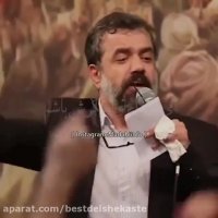 کلیپ عید غدیر خم مبارک | میچکد می ز نام چون قندت | مولودی شاد عید غدیر خم
