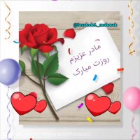کلیپ روز مادر/ کلیپ در وصف مادر/ مادرم تاج سرم