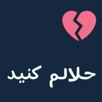 کلیپغمگین کلیپ  مکس غمگین