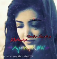 کلیپ ترکی غمگین || اهنگ غمگین ترکی || ترکی قشقایی غمگین || اهنگ ترکی قشقایی