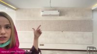 ولاگ خونه جدید پوربلک پریسا