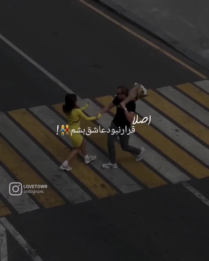 کلیپ عاشقانه/ استوری عاشقانه