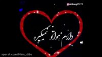 کلیپ عاشقانه برای همسرم - کلیپ زیبا برای همسر