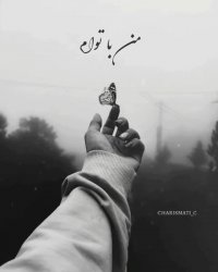 کلیپ دلم گرفته ای خدا _ کلیپ خیلی غمگین گریه دار _ کلیپ غمگین دلشکسته